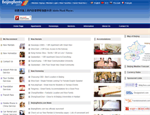 Tablet Screenshot of beijingrents.com